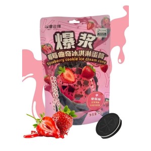 GW BISCOITO CONE CHOC.FRUTAS VERMELHAS 68G