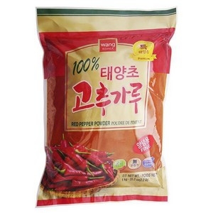 WANG PIMENTA EM PO GROSSA 453G