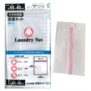 REDE P/ LAVAR ROUPA OKAZAKI 55X40