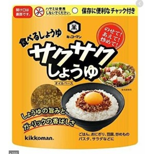 KIKKOMAN TEMPERO A BASE DE GERGELIM E ALHO 90G