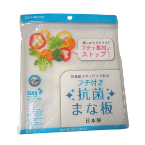 TÁBUA PLÁSTICA PARA CORTES ANTI BACTERIANO COM BORDA K466 NAKAYA