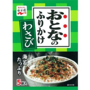 NAG FURIKAKE OTONA WASABI 13,5G