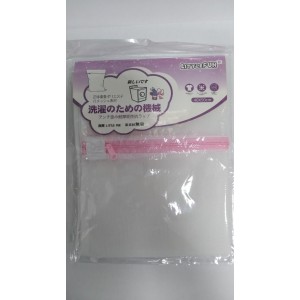 SHIKI REDE P/ LAVAR ROUPA LISO 40X50