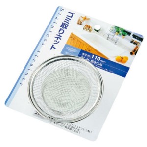 RALO P/ PIA 110MM AÇO INOX