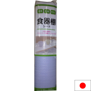 FORRO DE ARMARIO 30X500CM AZUL WAISE