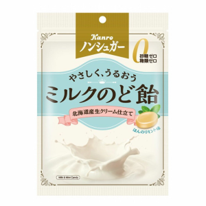 KANRO BALA DE LEITE ZERO ACUCAR 69G