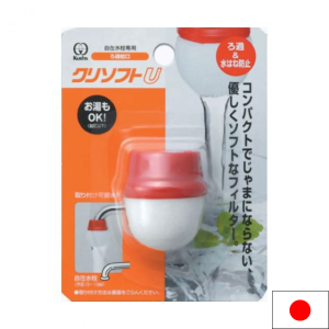 AREJADOR DE TORNEIRA SOFT KURITA VERMELHO