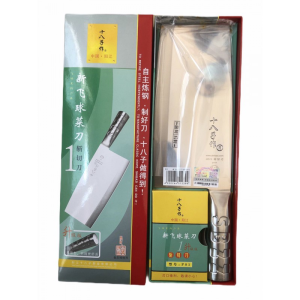 GW FACA DE ACO INOX TIPO CUTELO P01