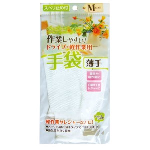 LUVA ANTIDERRAPANTE TAM. M 45-636