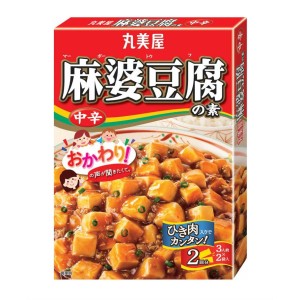 MARUMYA MABODOFU CHUKARA 162G