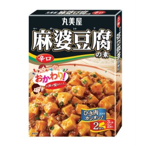 MARUMYA MABODOFU KARAKUCHI 162G